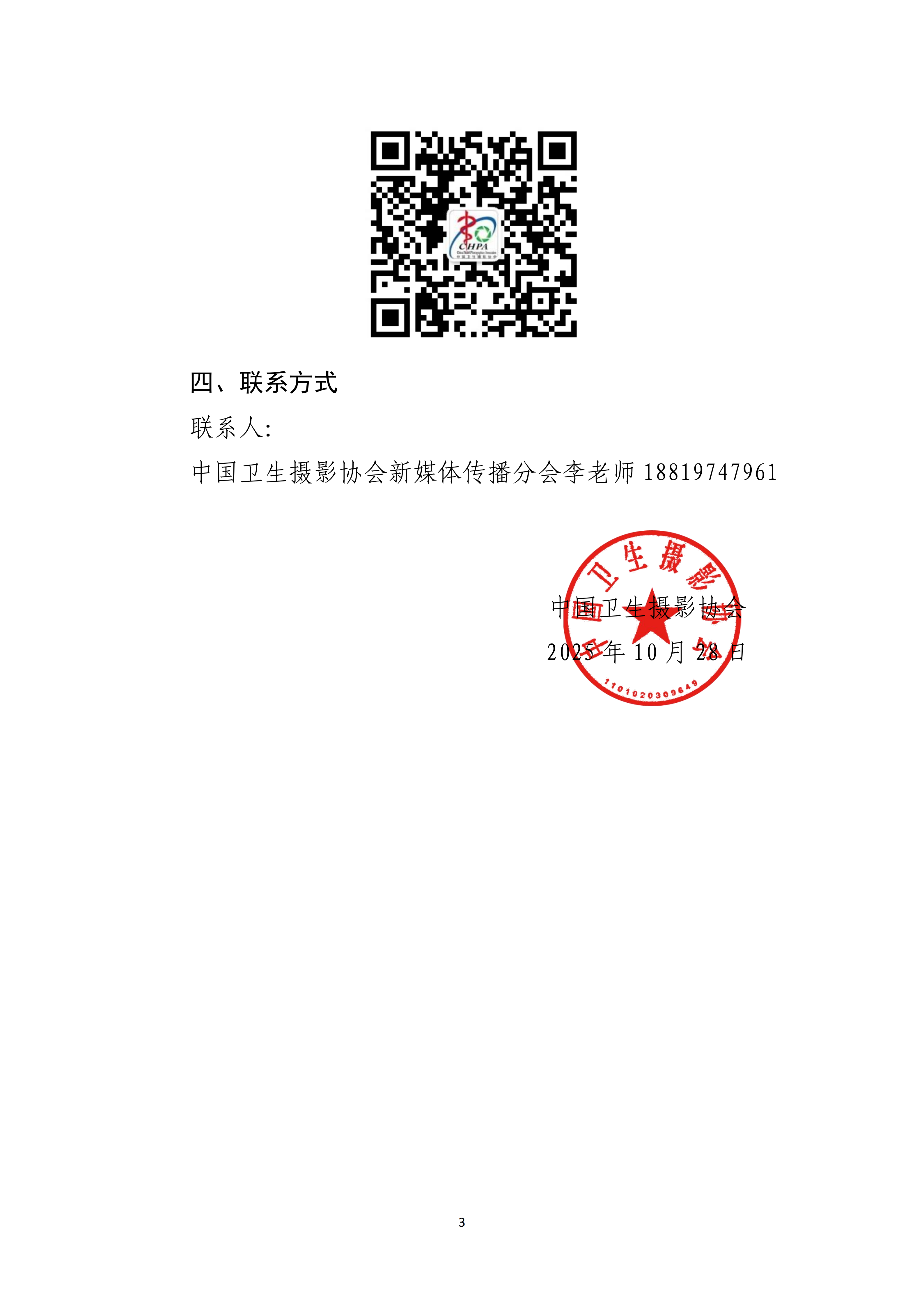 1787281068271829.png