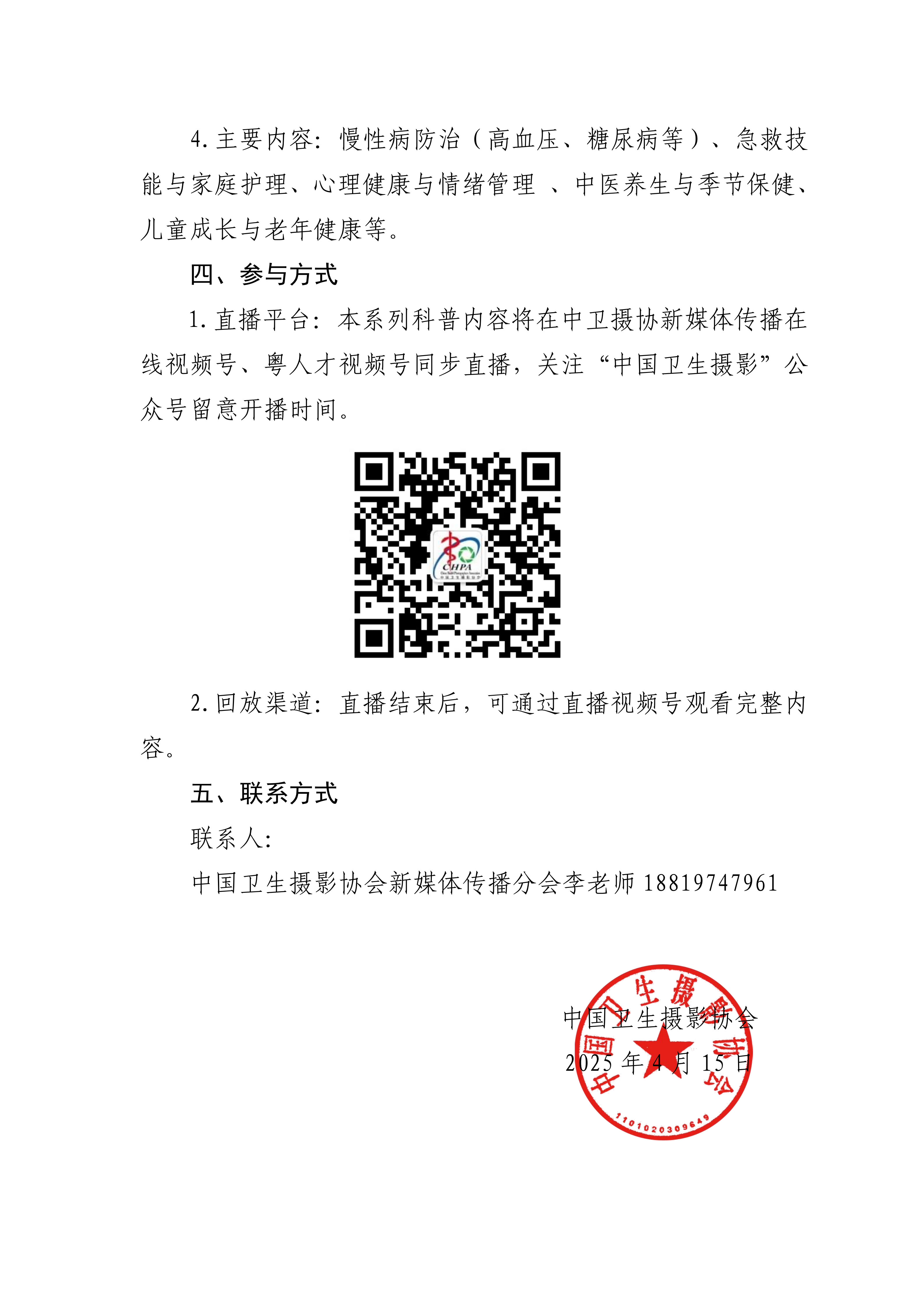 1787281773873808.png
